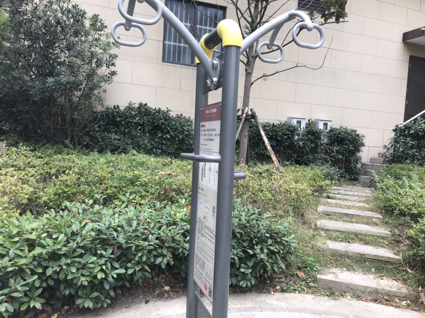 轉腰器