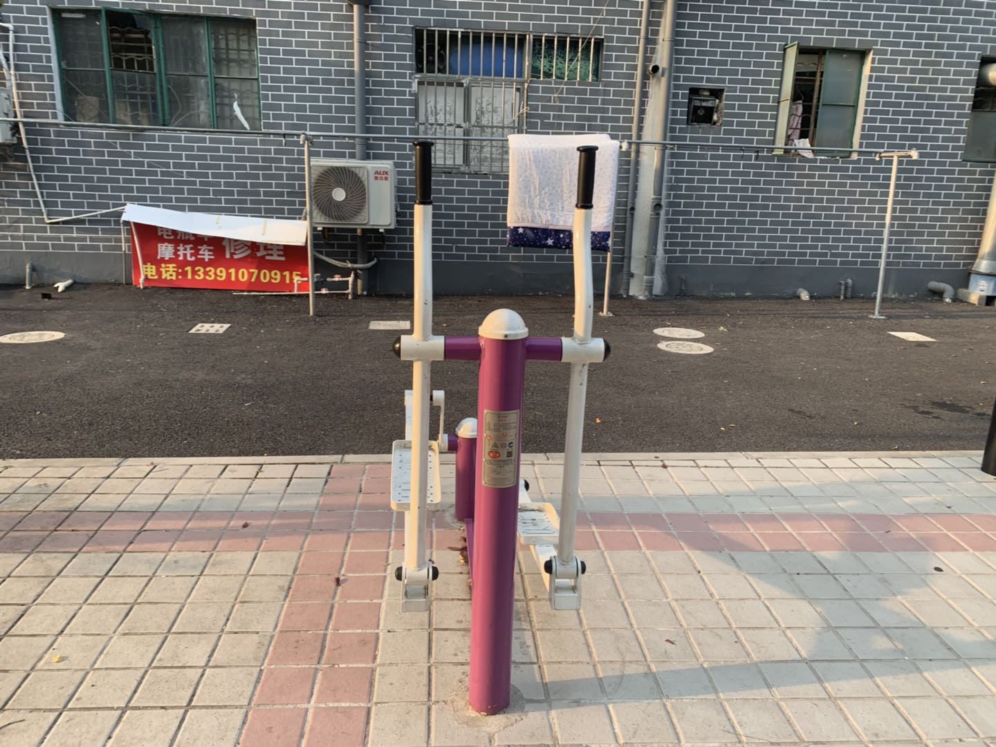橢圓機