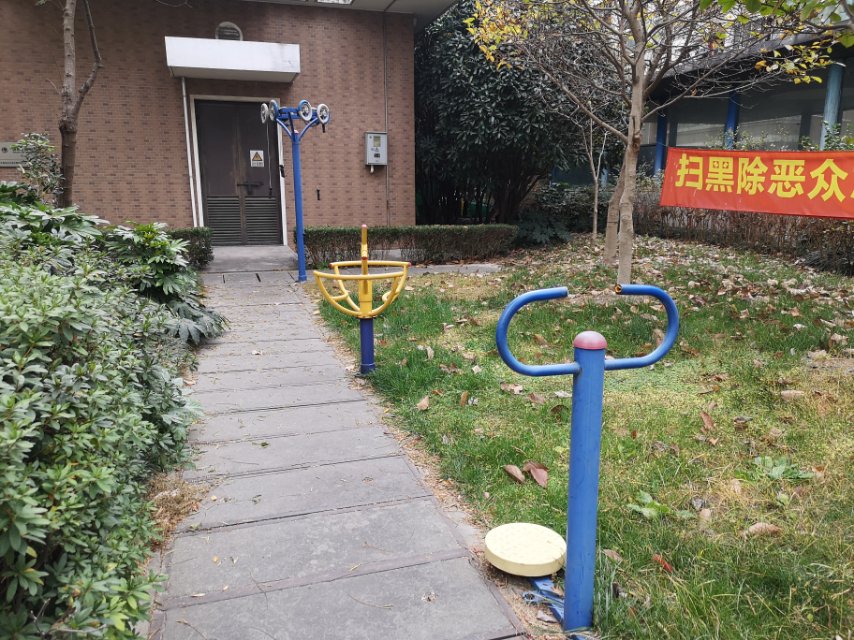 向陽健身點