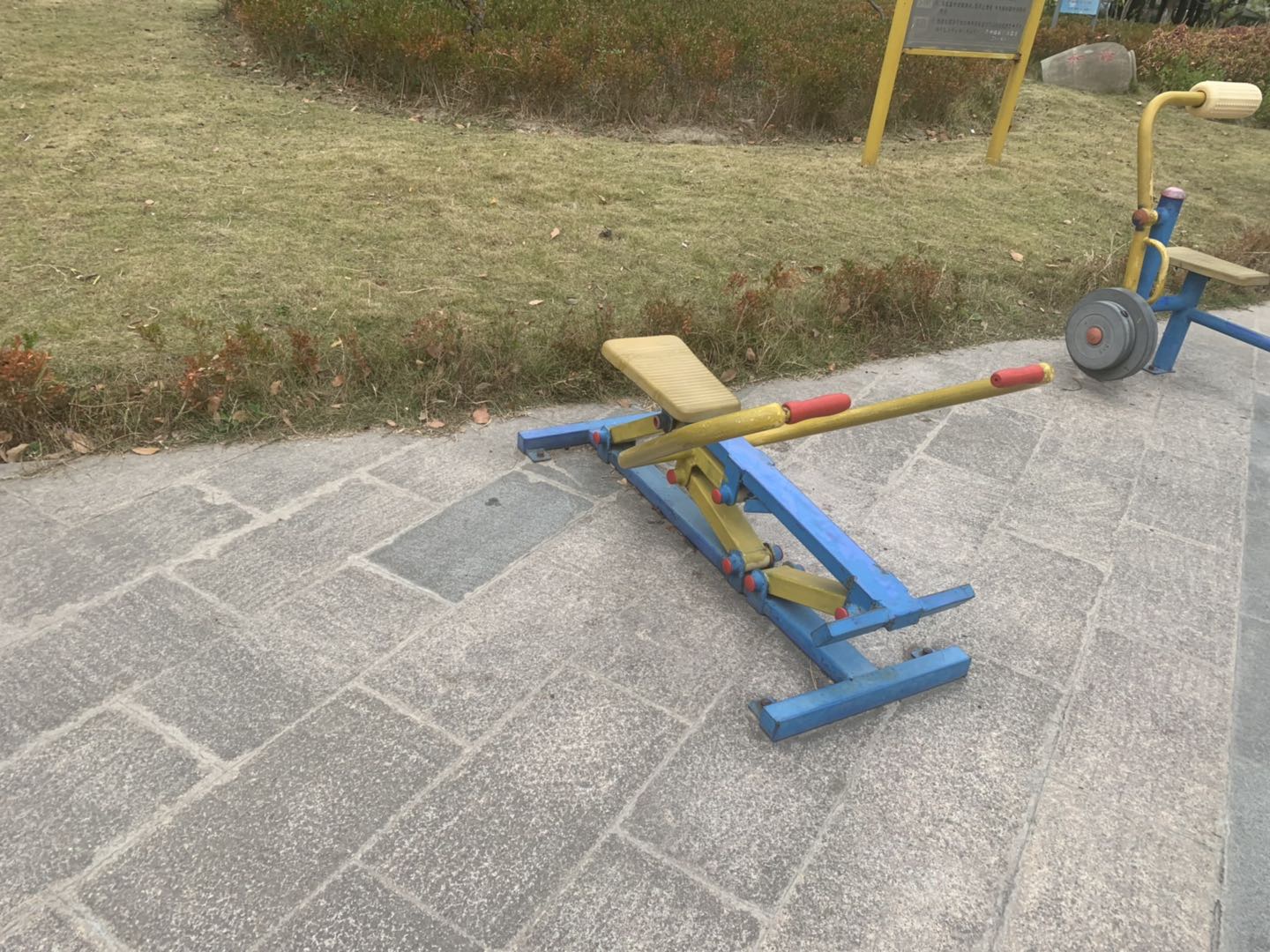 其 它