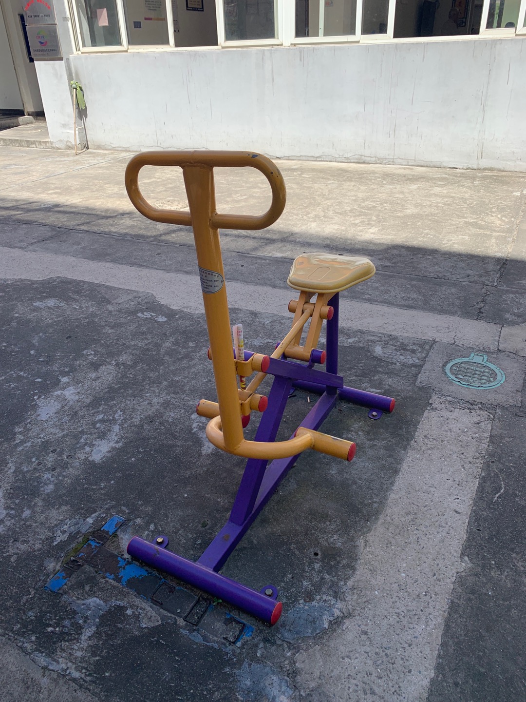 騎馬器