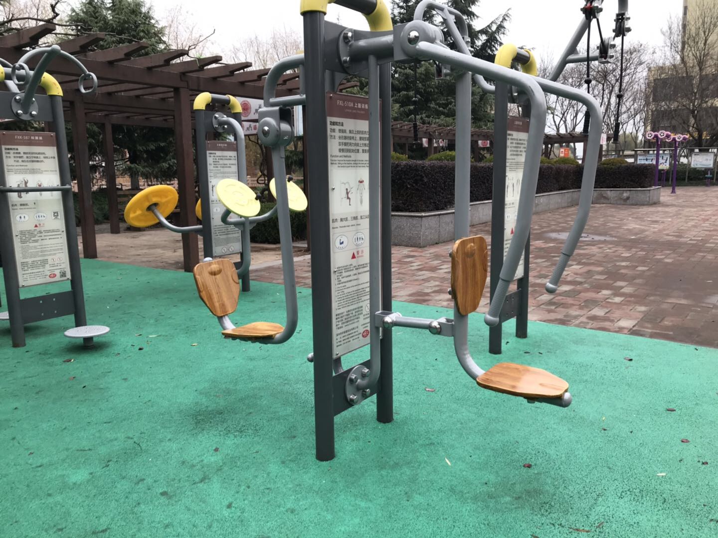 上下肢訓練器