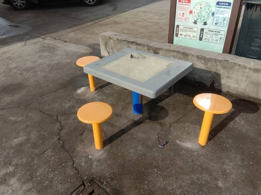 圍棋桌