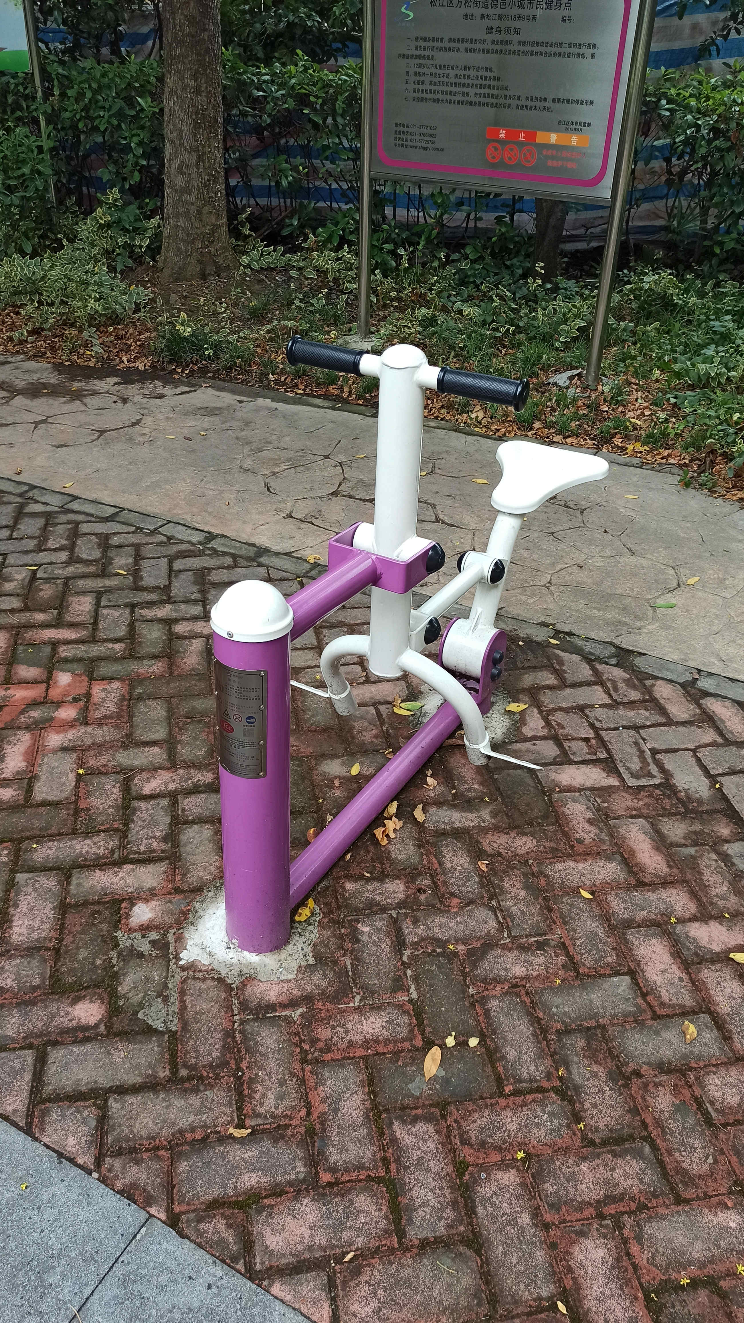 騎馬機