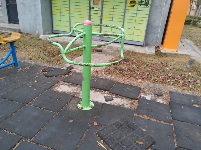 其 它