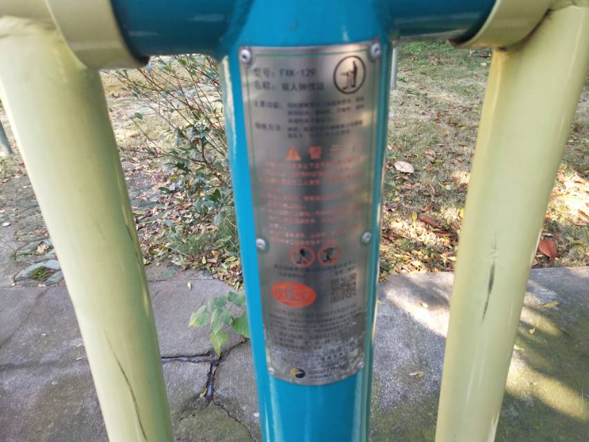 雙人鐘擺器