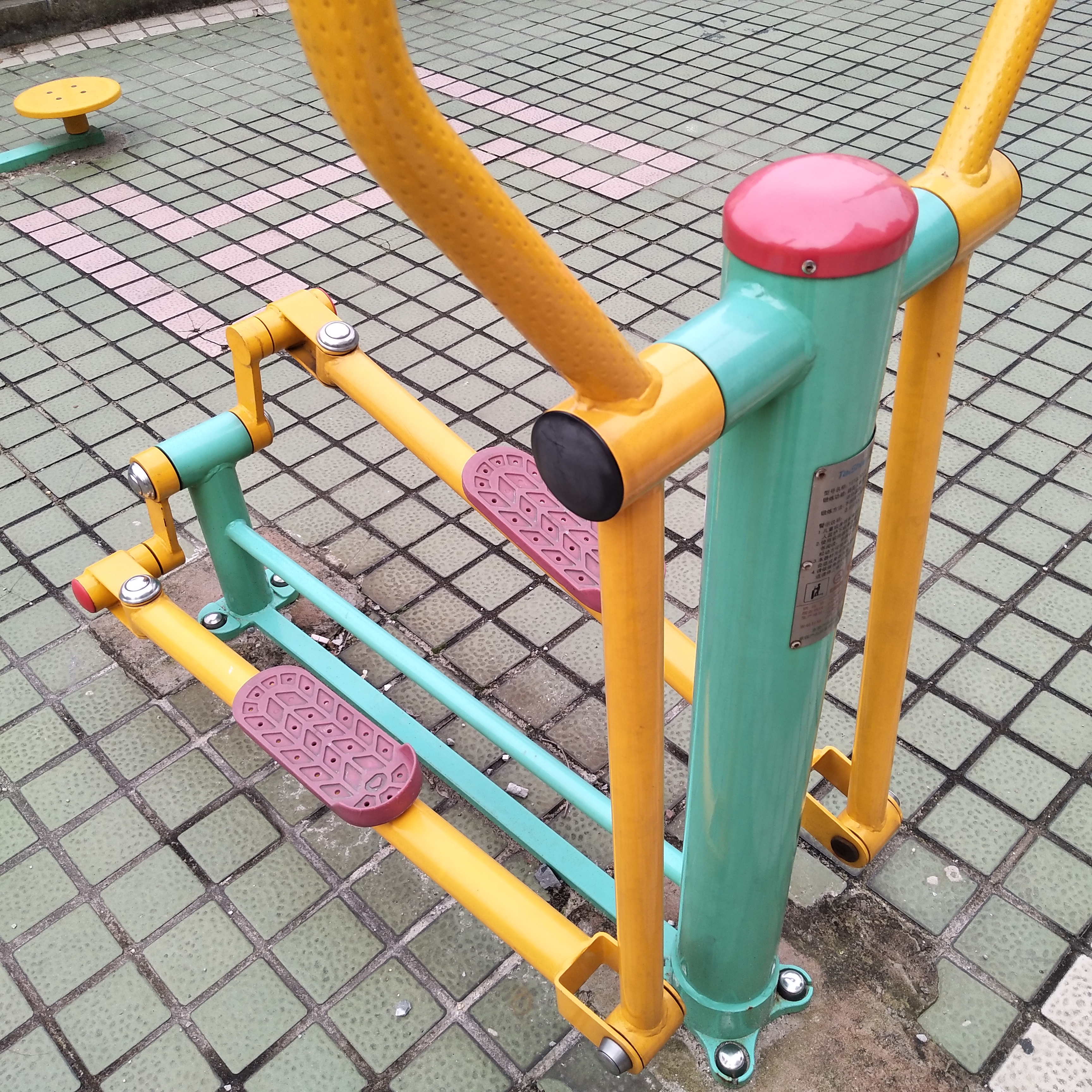 橢圓機