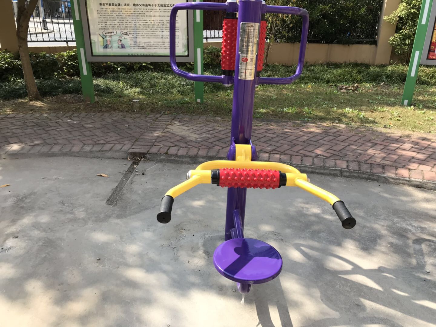 腰背按摩器