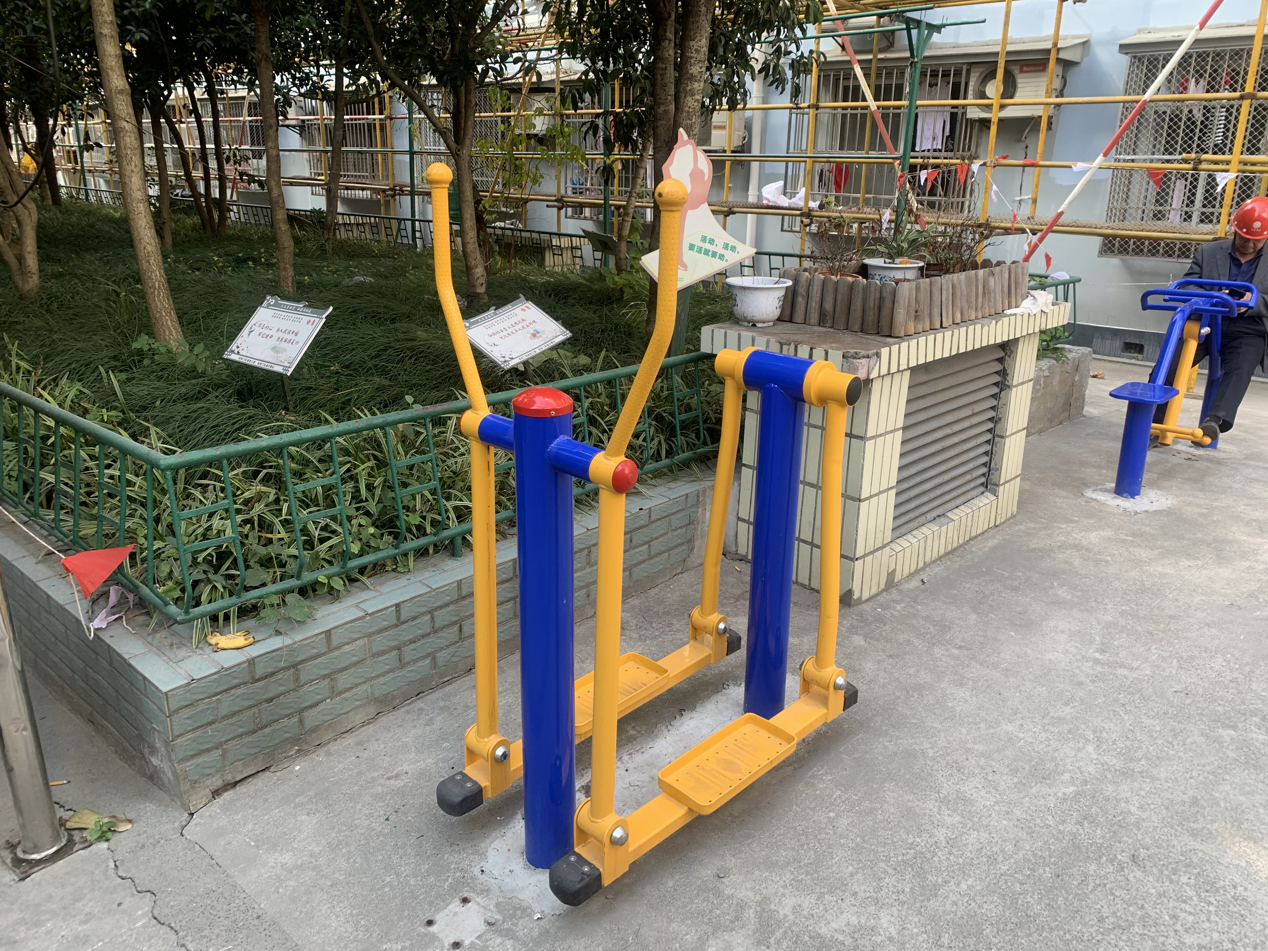 平行漫步機