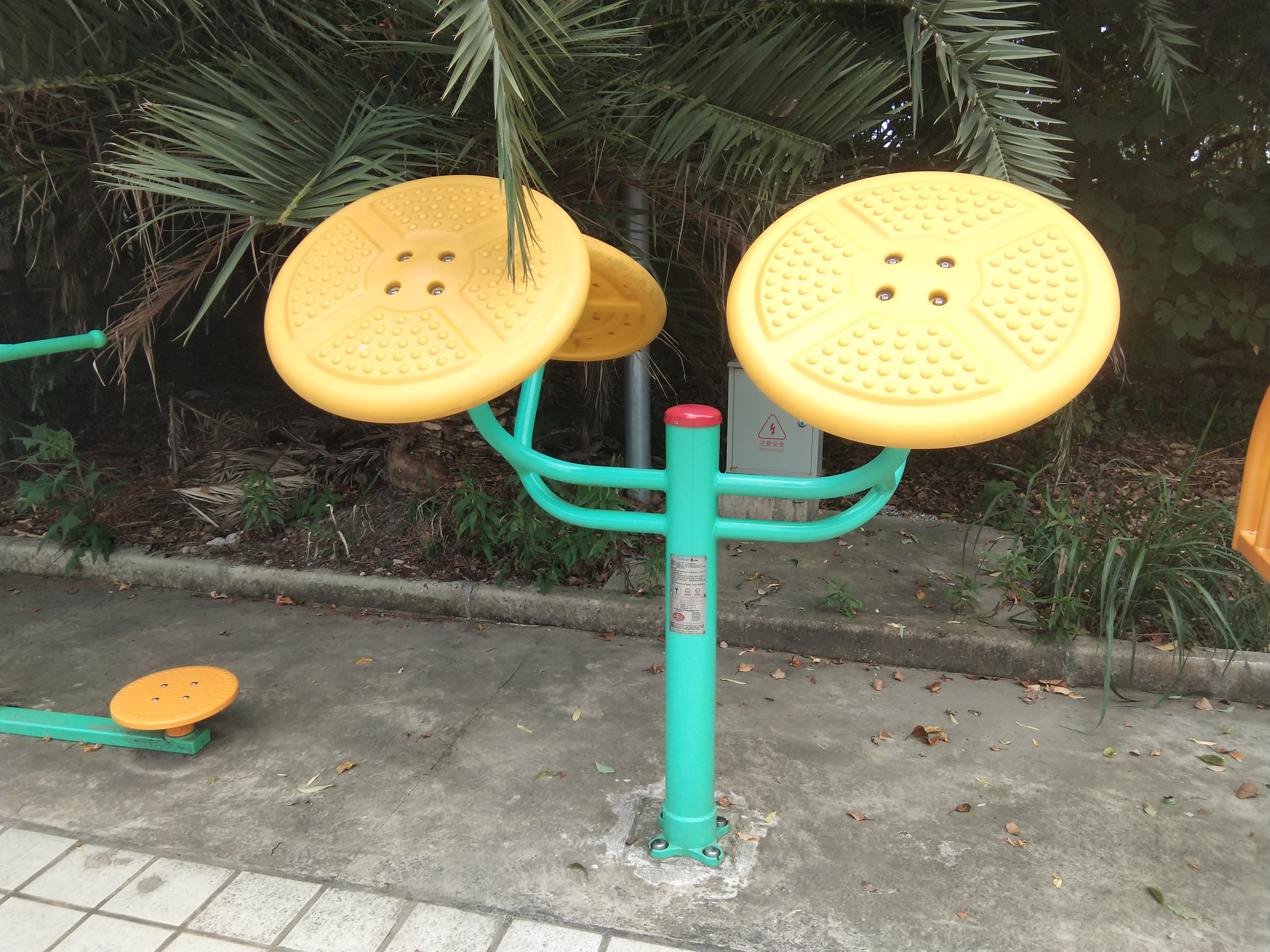 太極揉推器