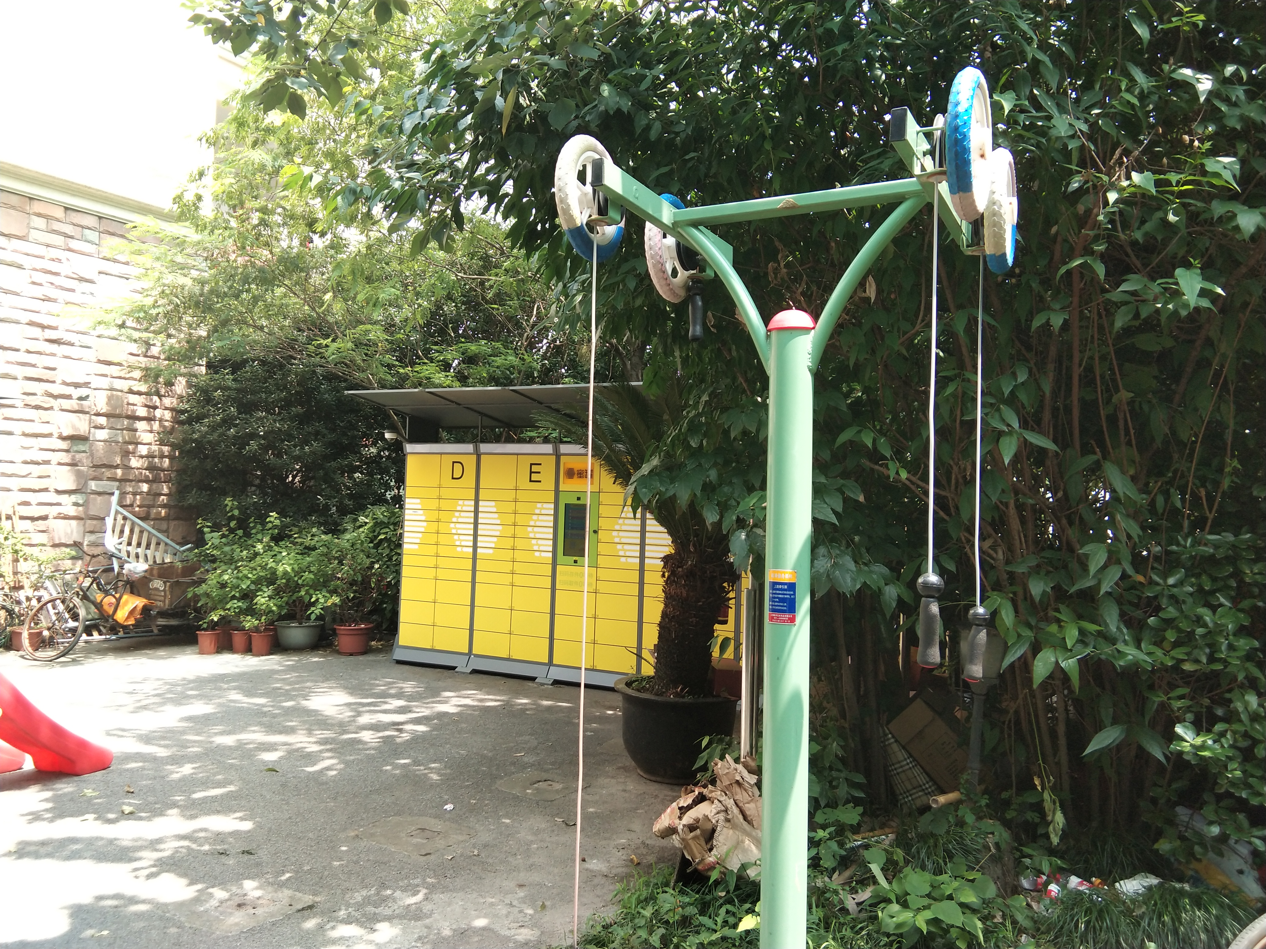 上肢牽引器
