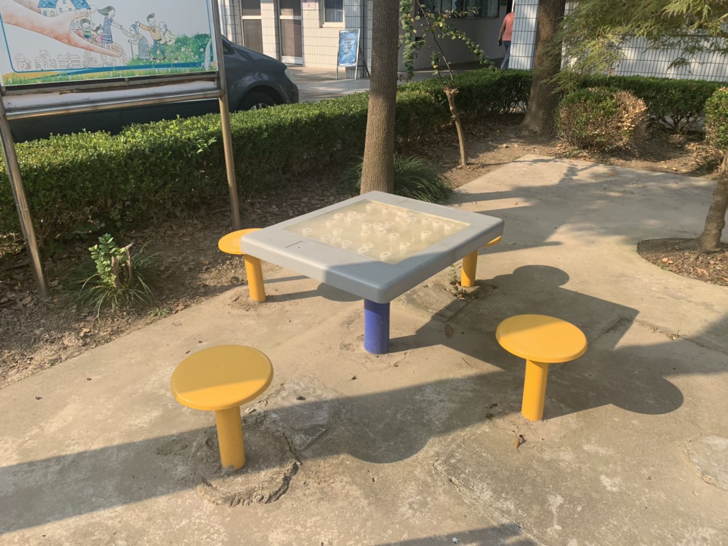 其 它