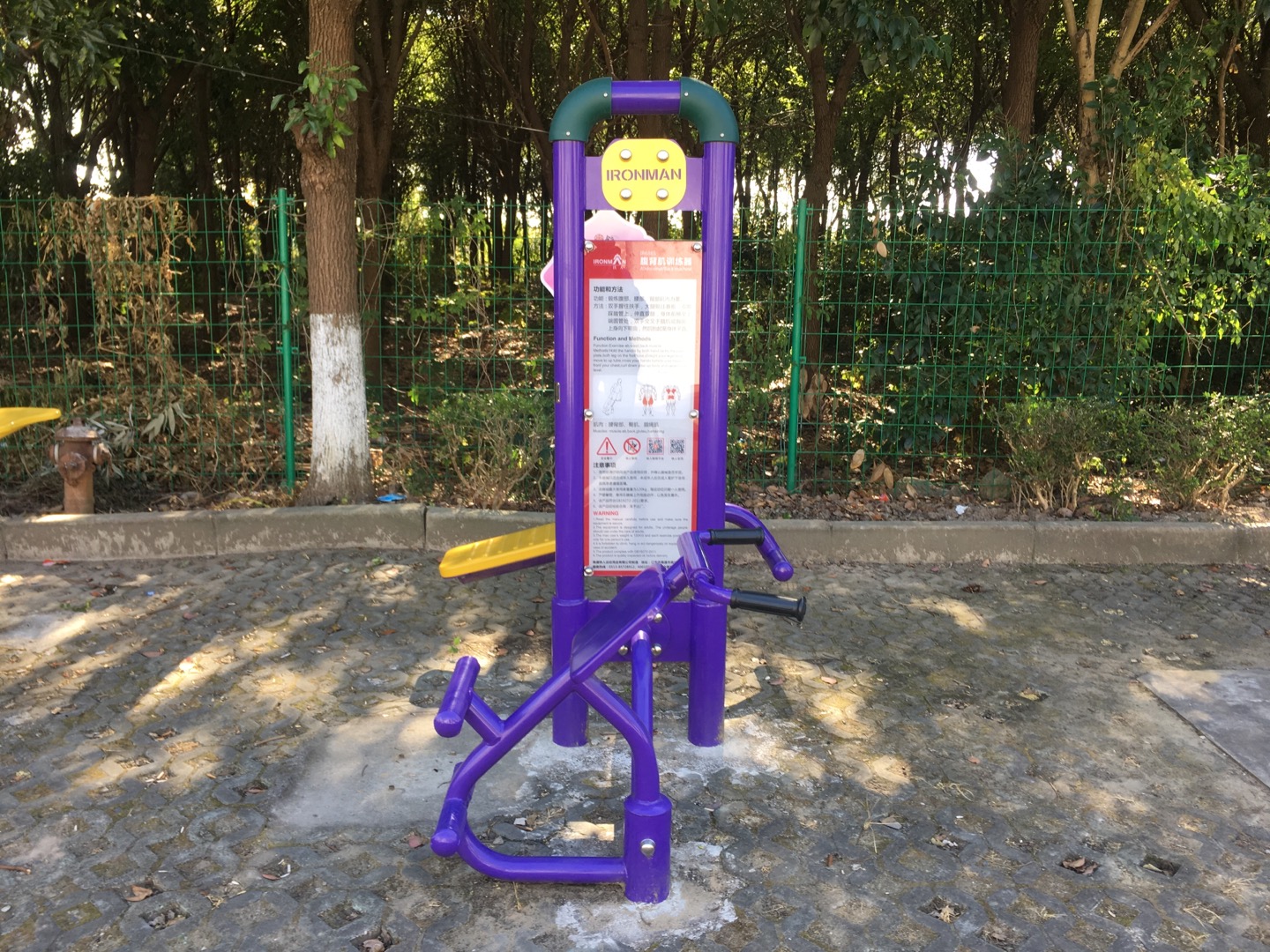 腹背器