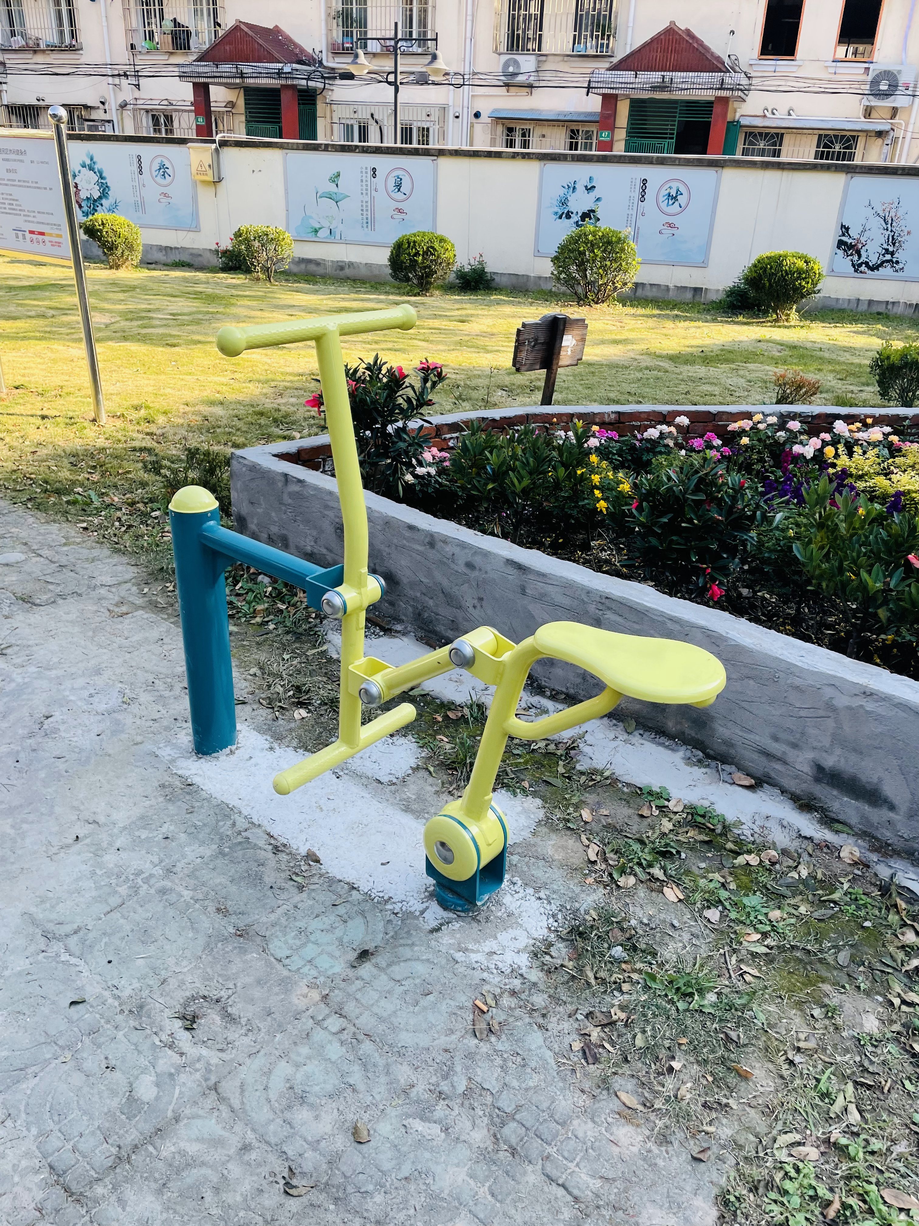 騎馬機(jī)