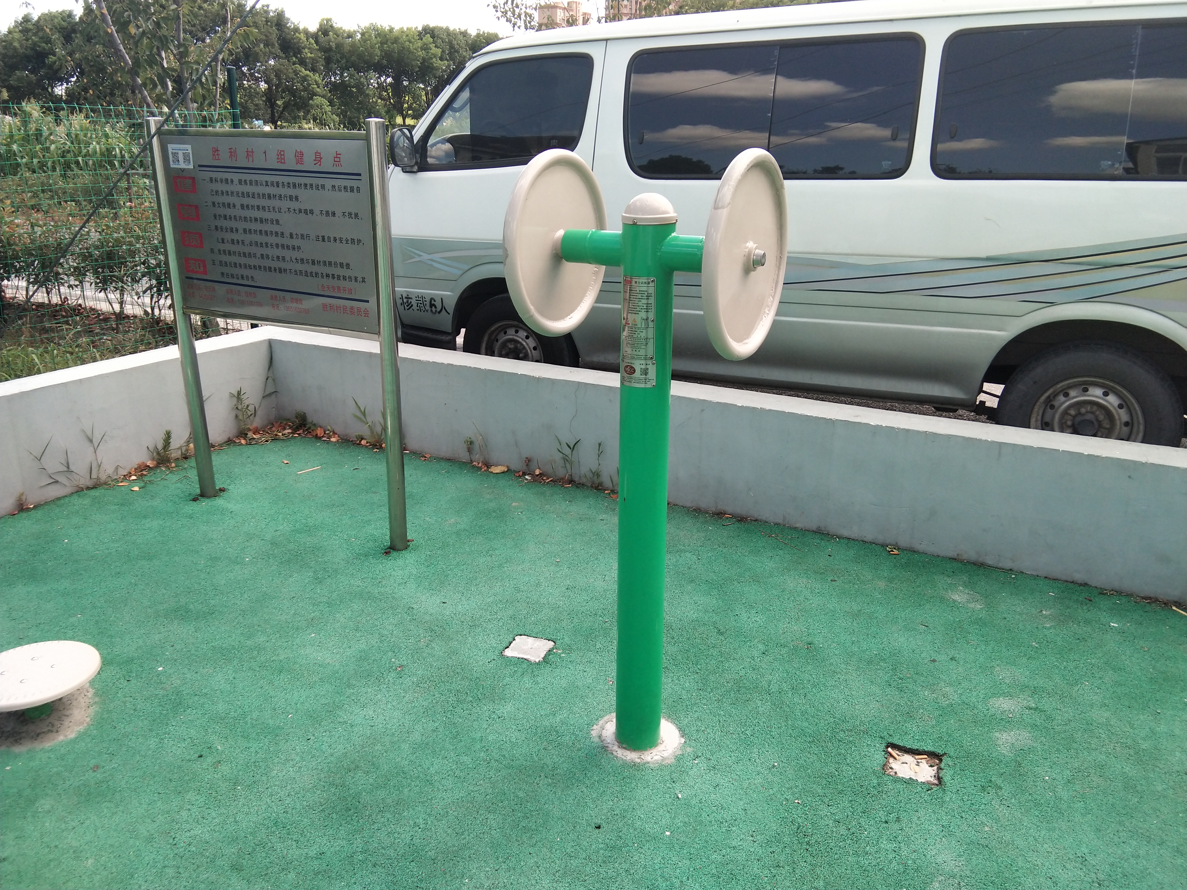 臂力訓練器