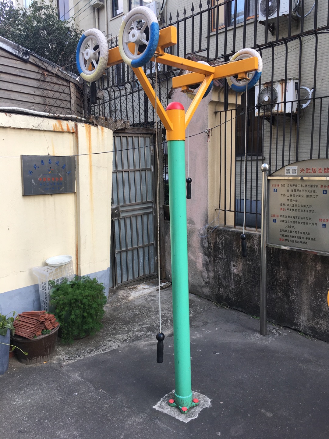 上肢牽引器
