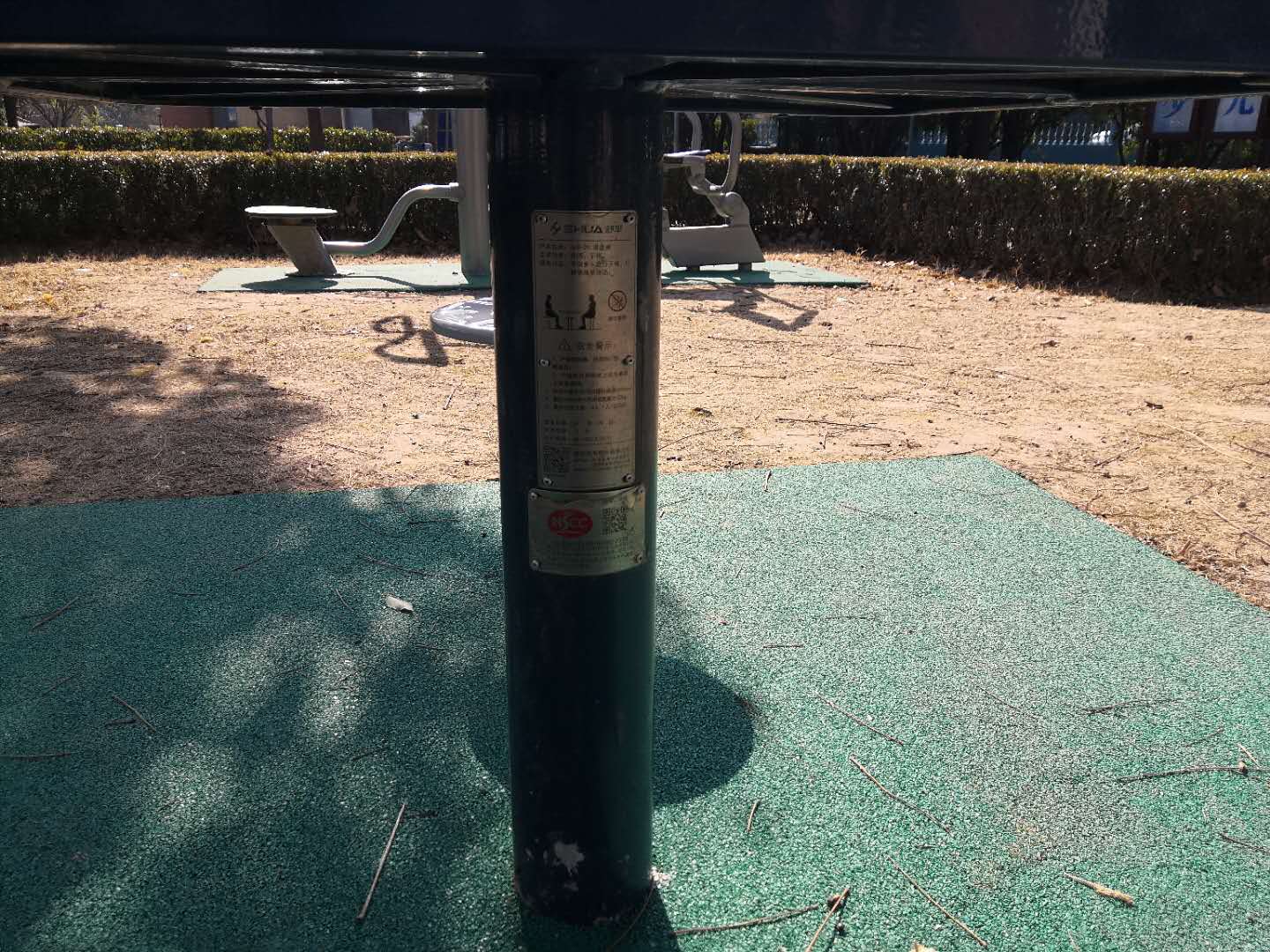 軌道圍棋桌