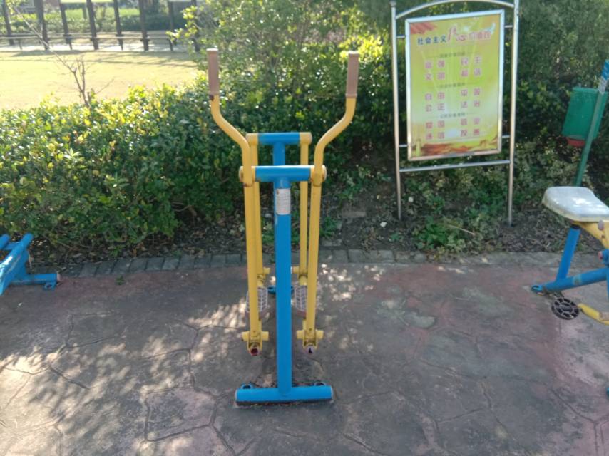 漫步器（單）