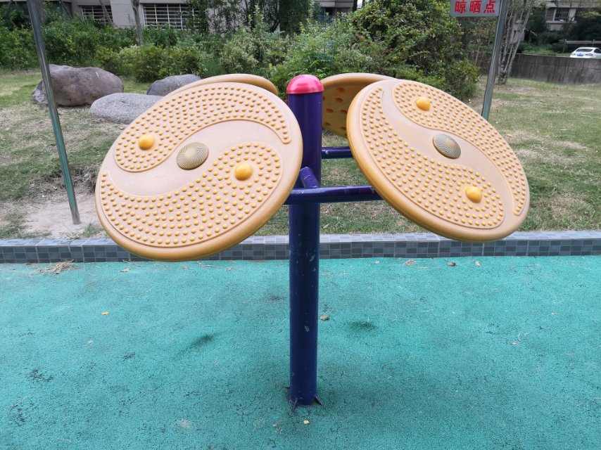 其 它