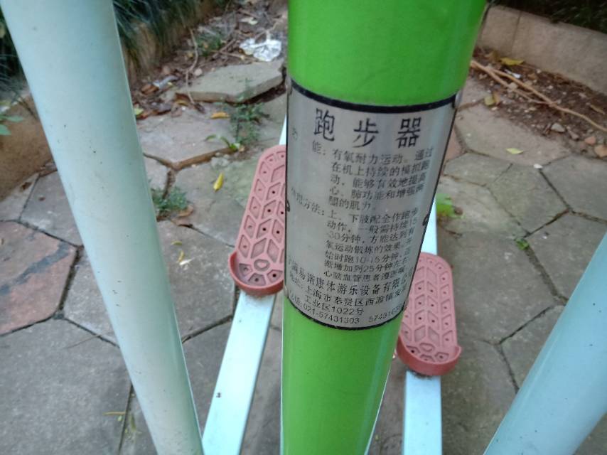 其它