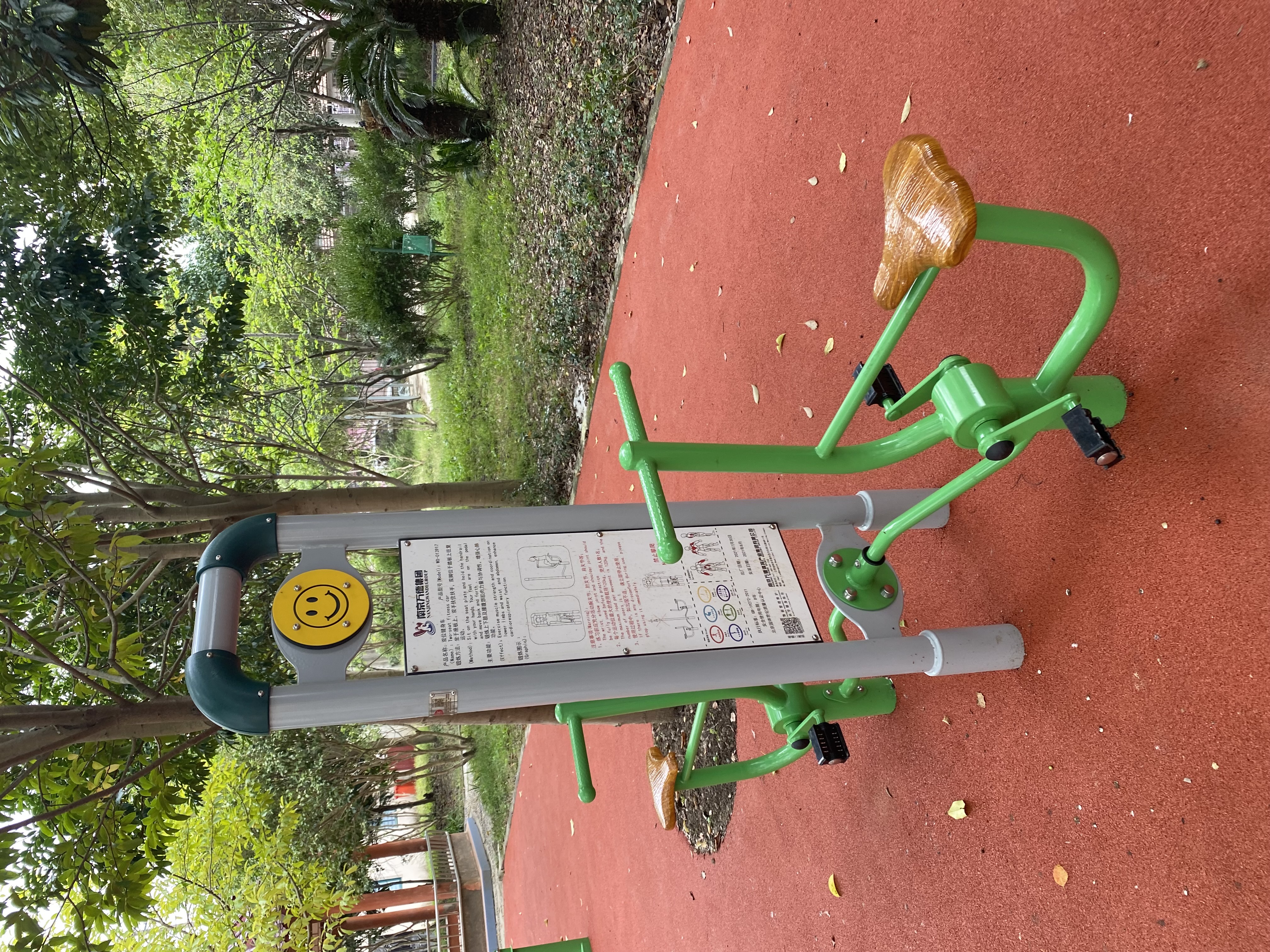 雙位健身車