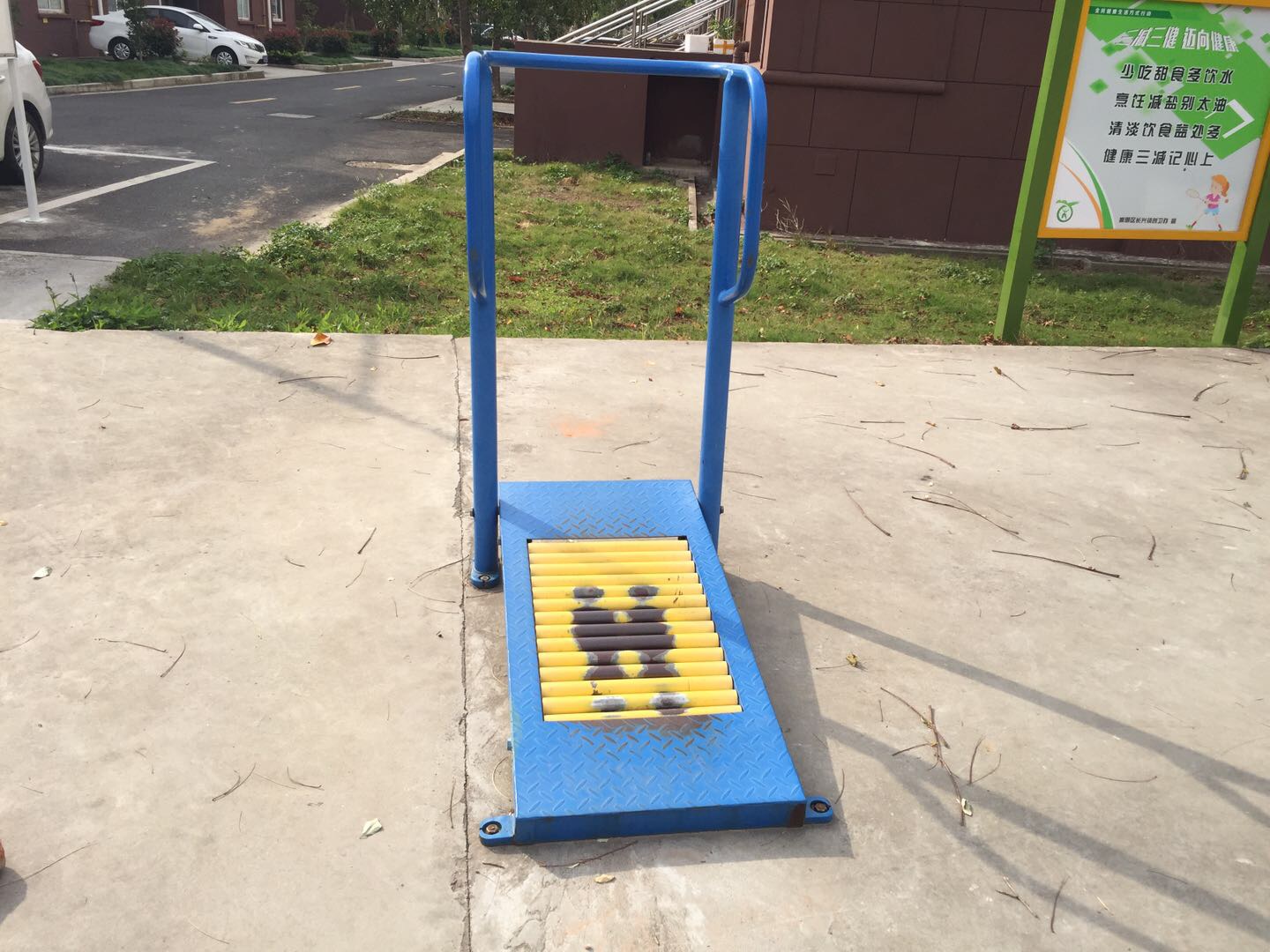 跑步器