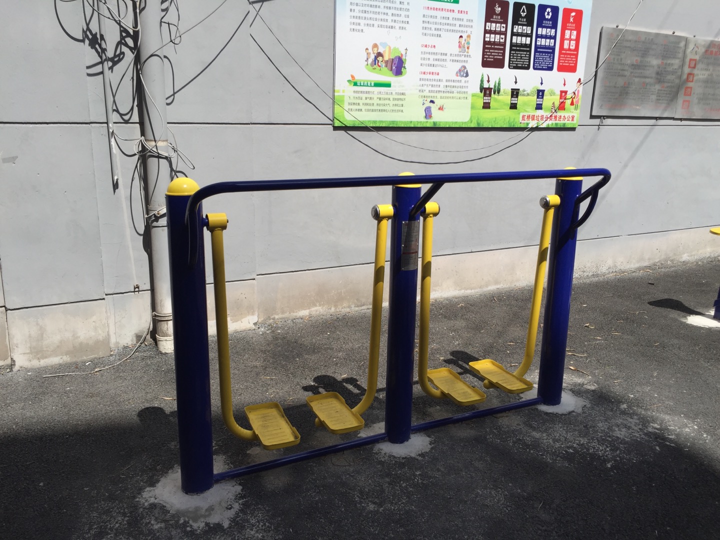 漫步機