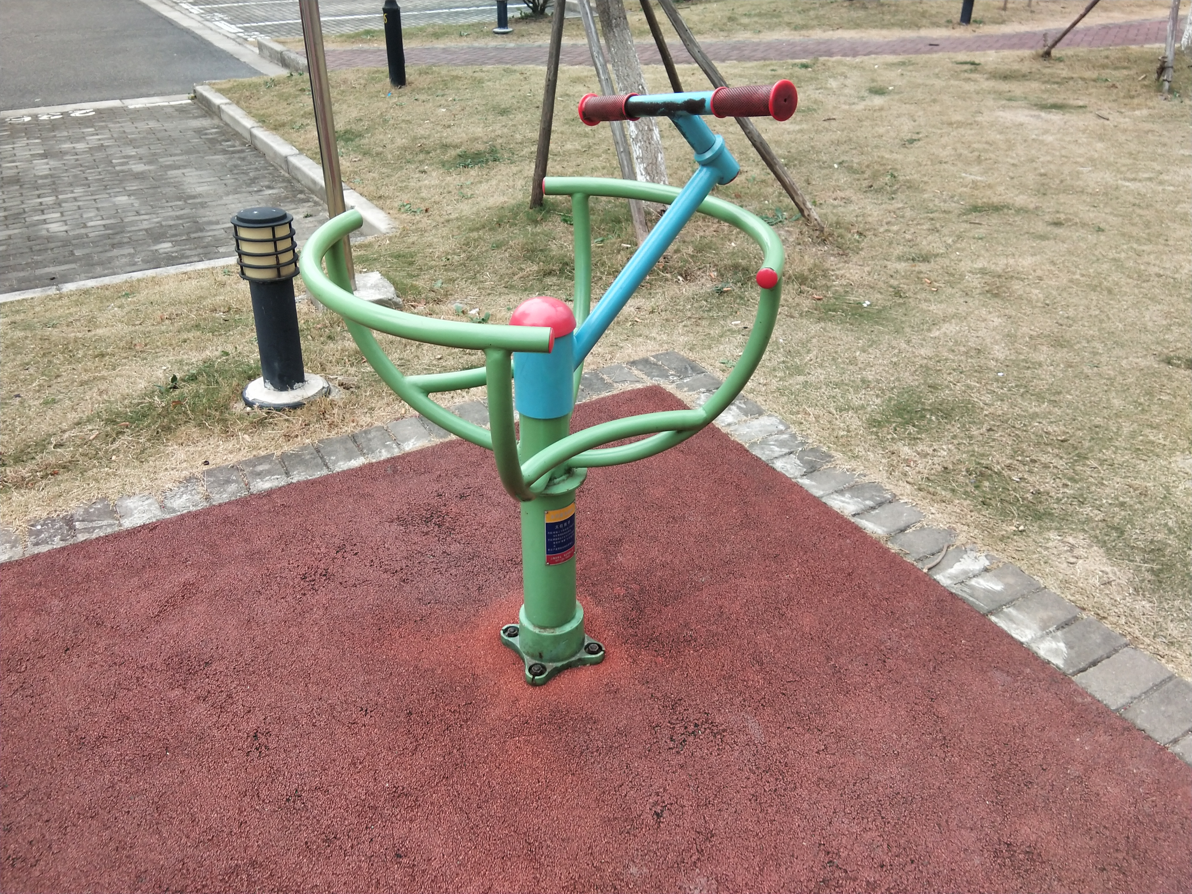 太極推手