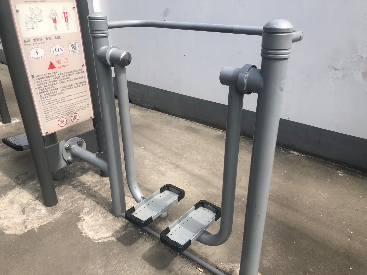 太空漫步機