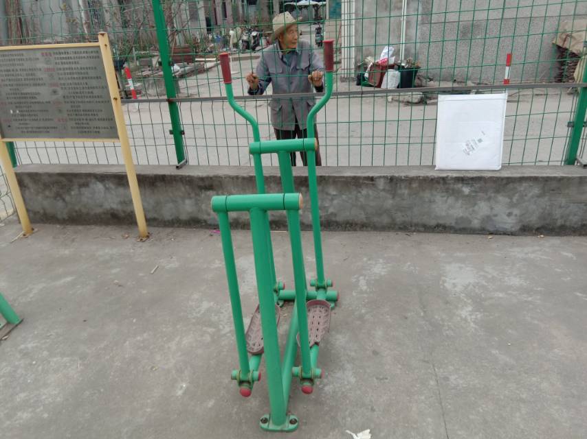 其 它