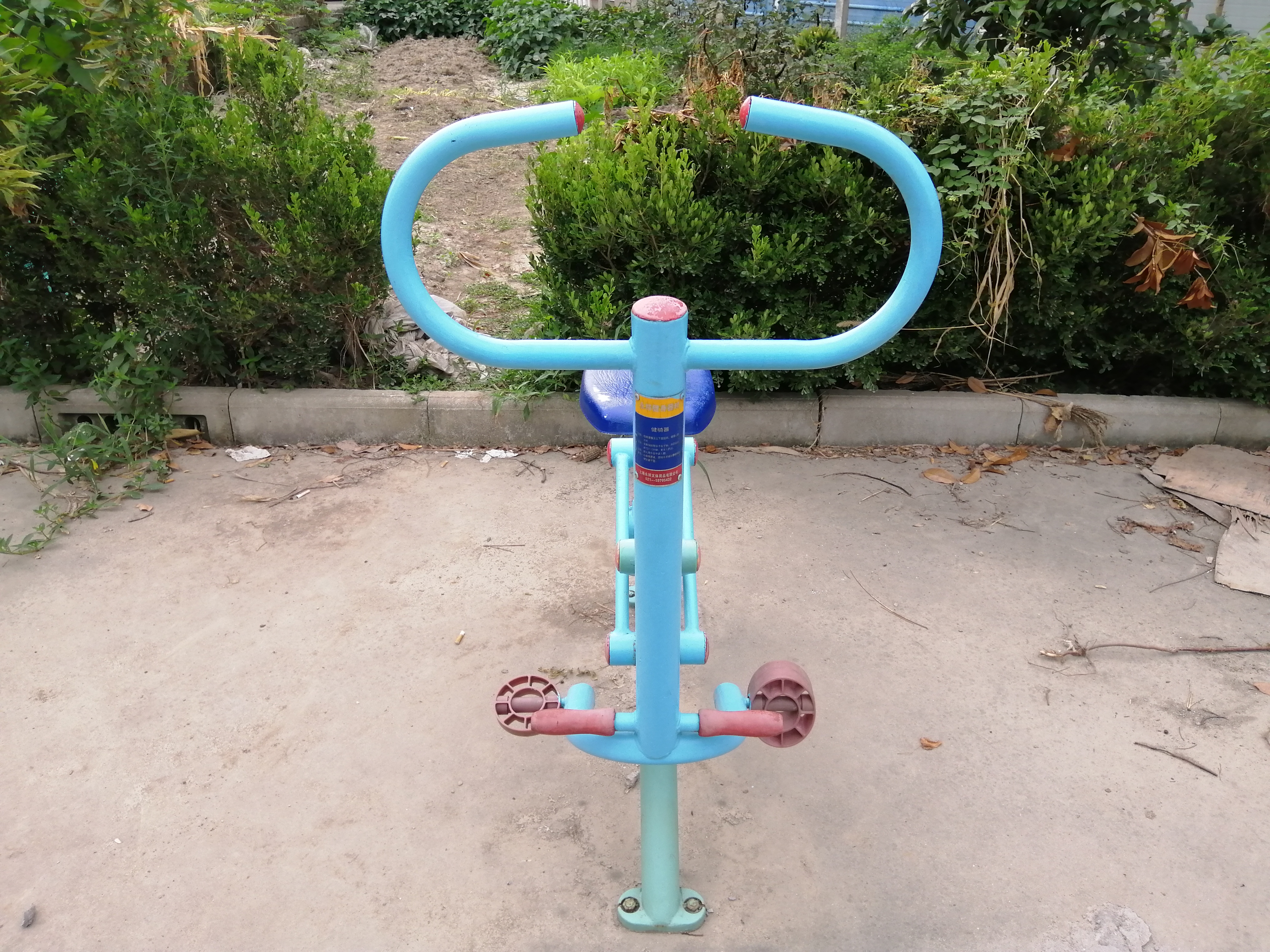 健騎器