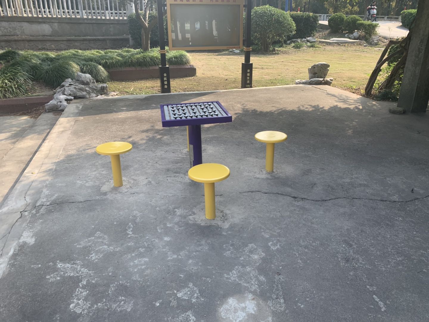 象棋桌