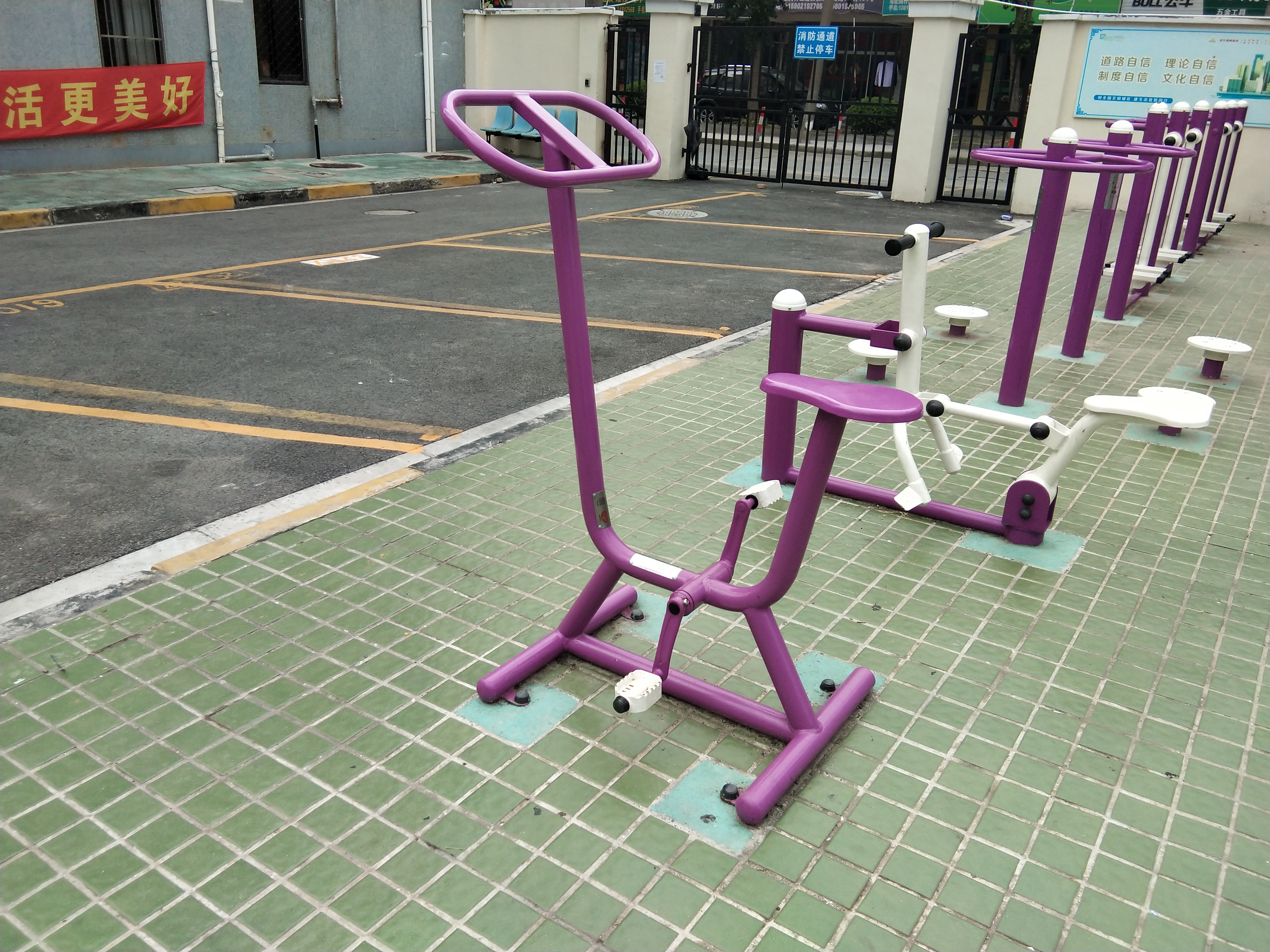 直立健身車