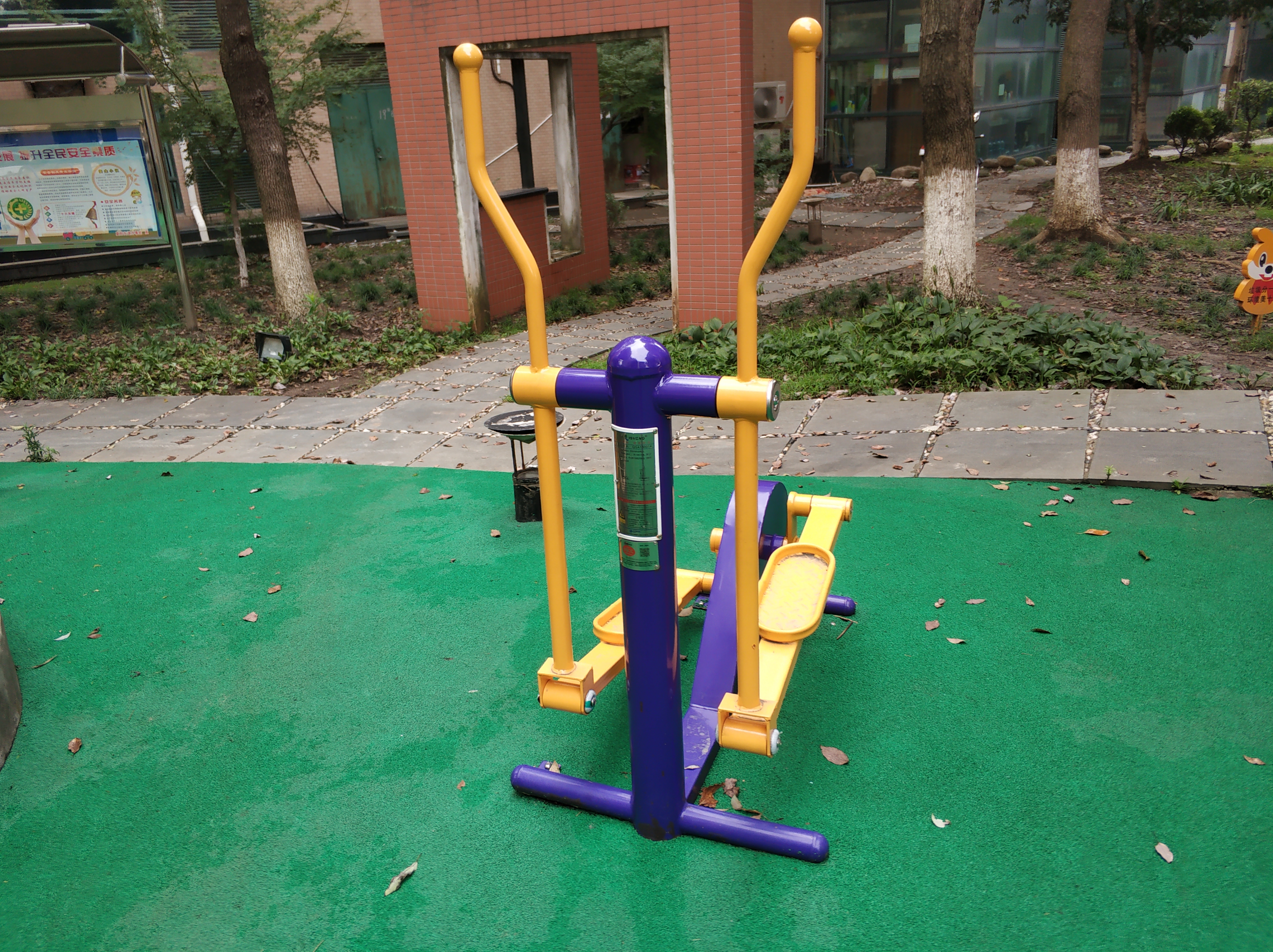 橢圓跑步機