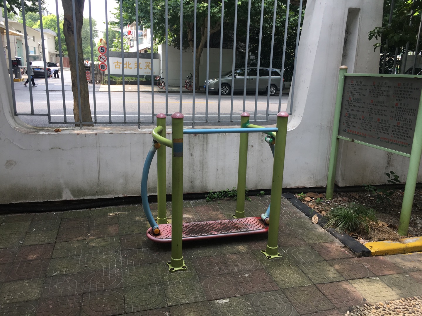 晃板健身器