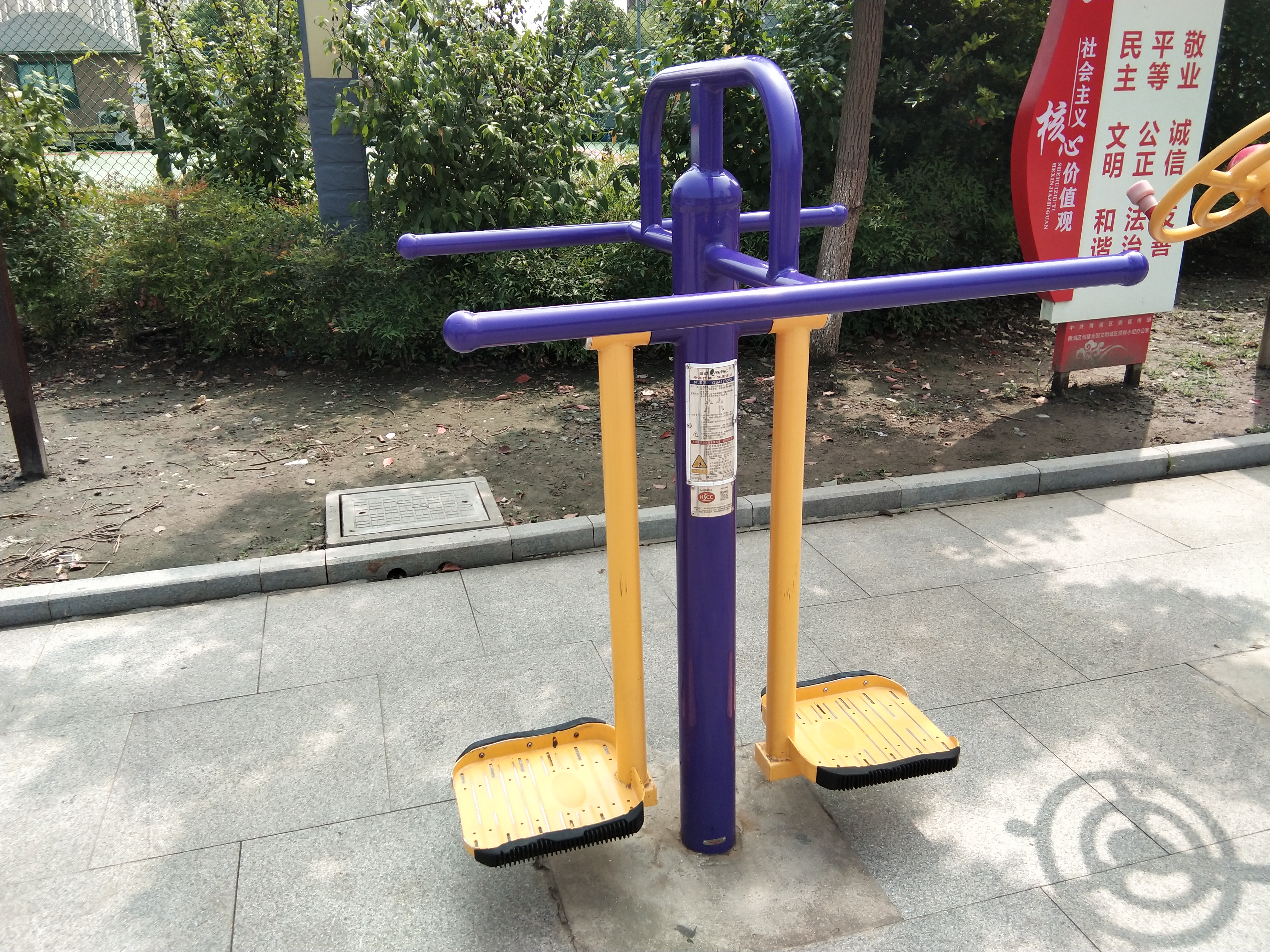 鐘擺器