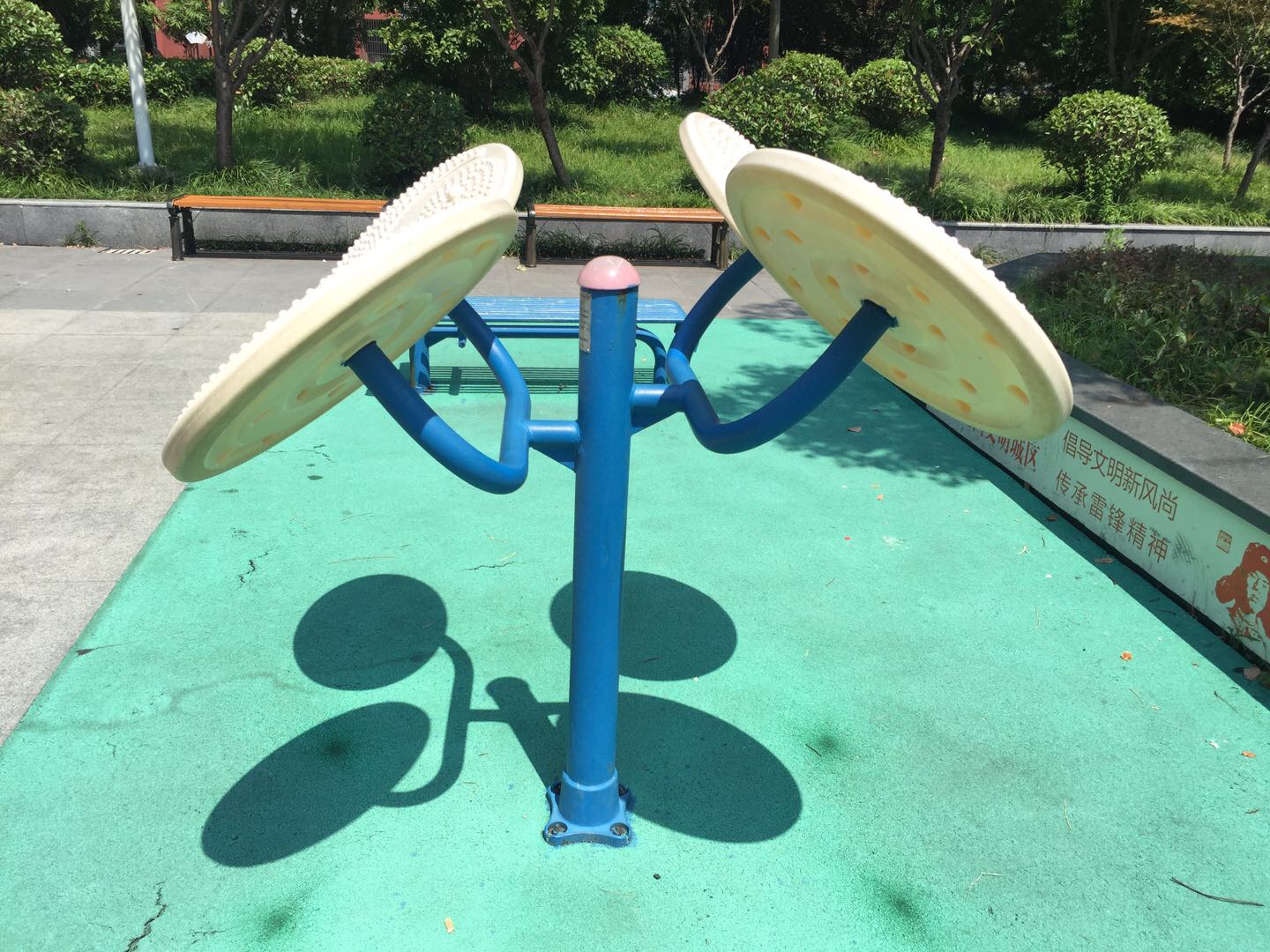 太極推手
