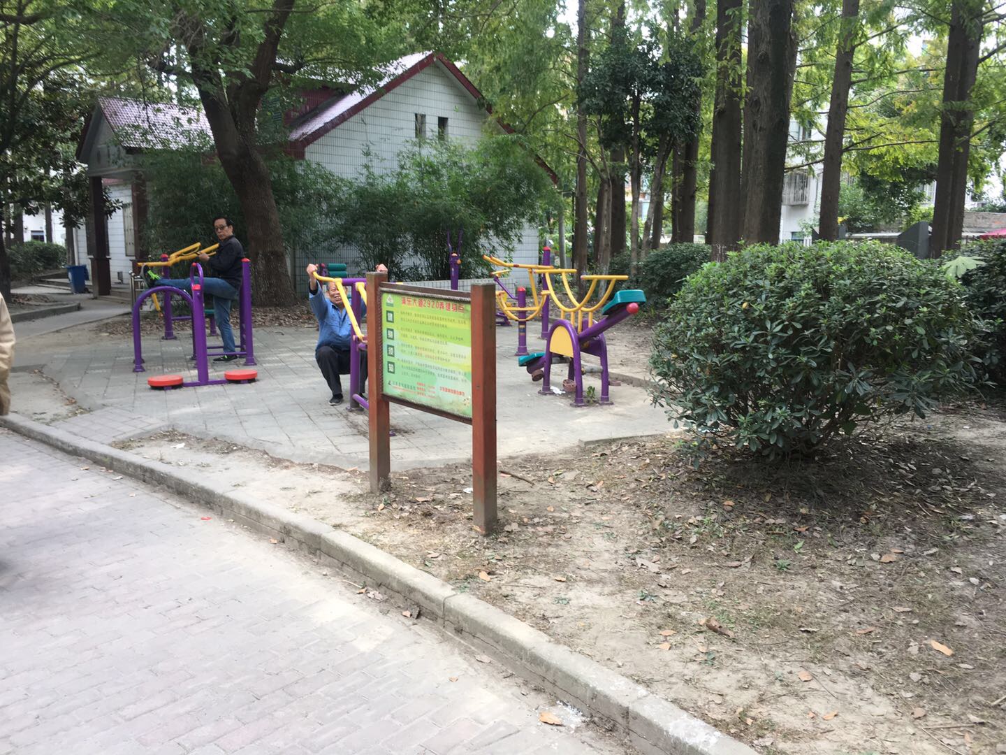 北小區健身點