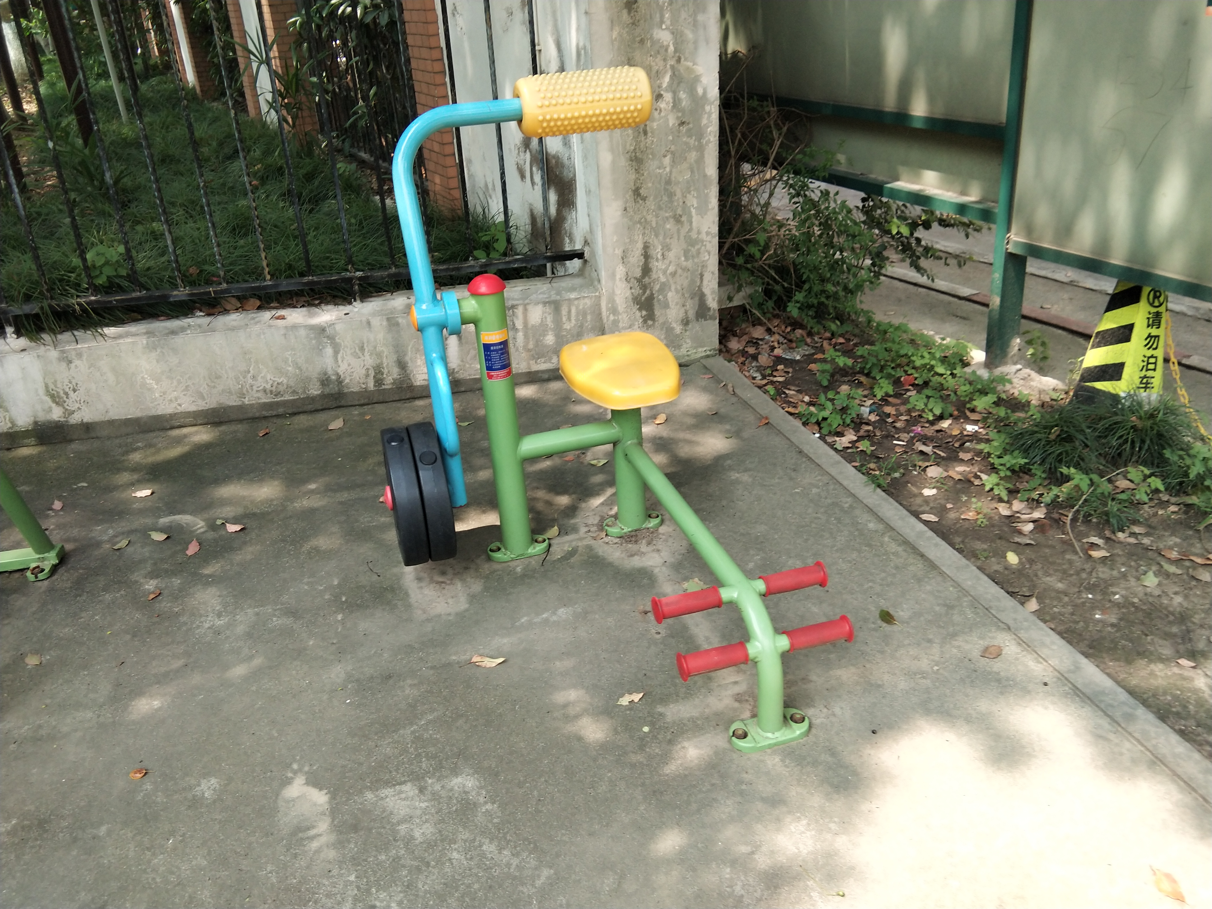腹背鍛煉器