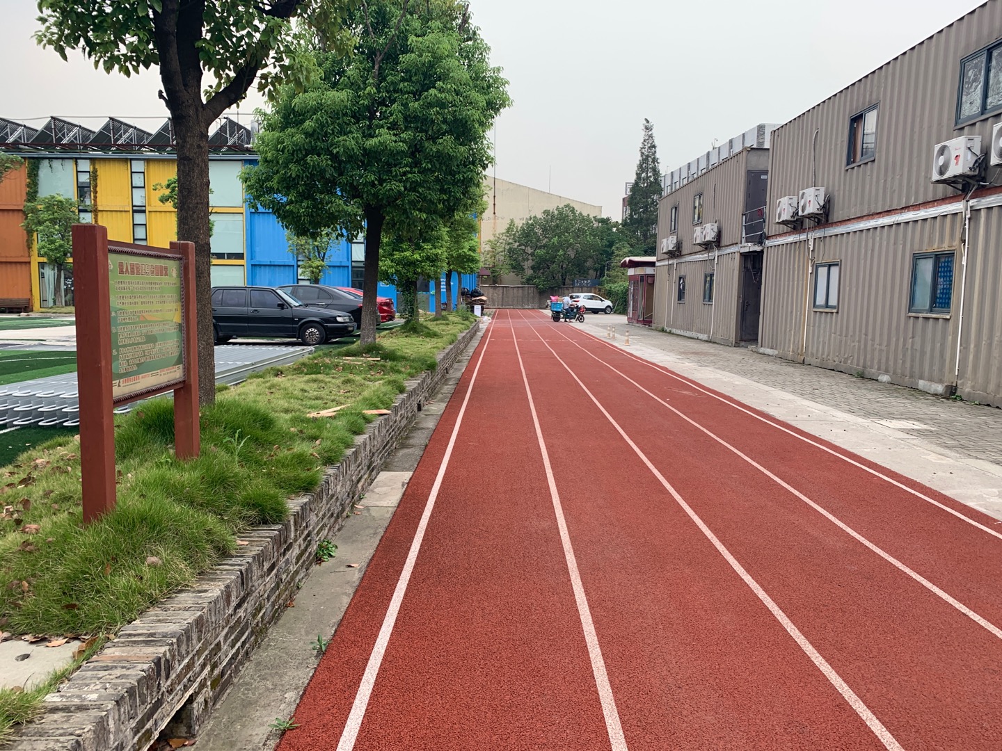 北外環信息產業園