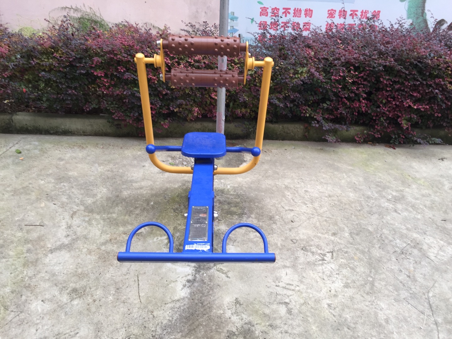 腹背屈伸訓(xùn)練器