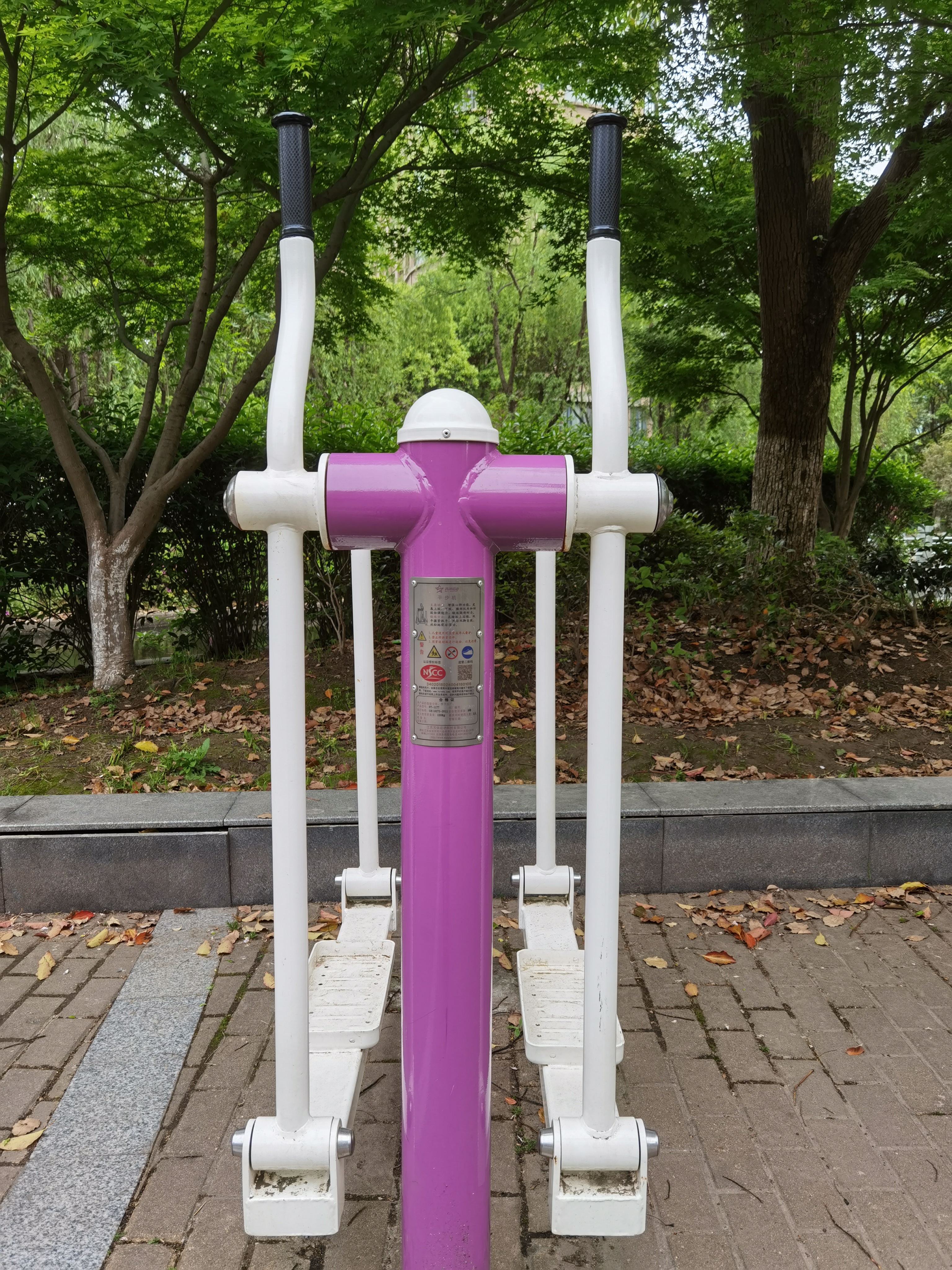 平步機