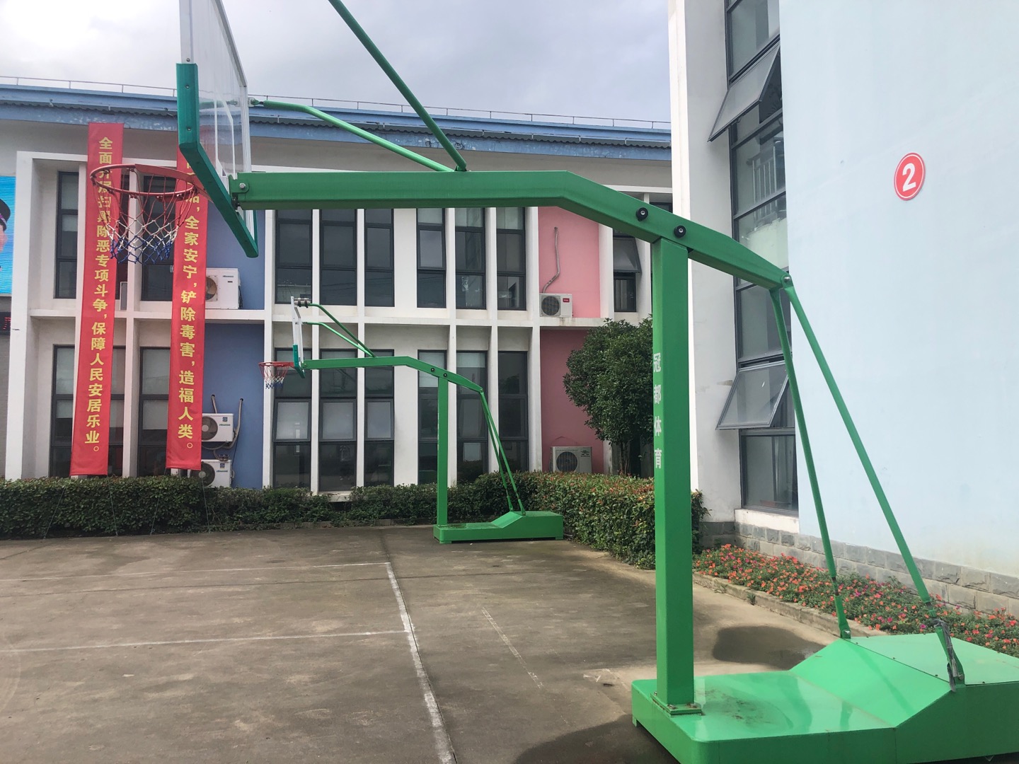 其 它