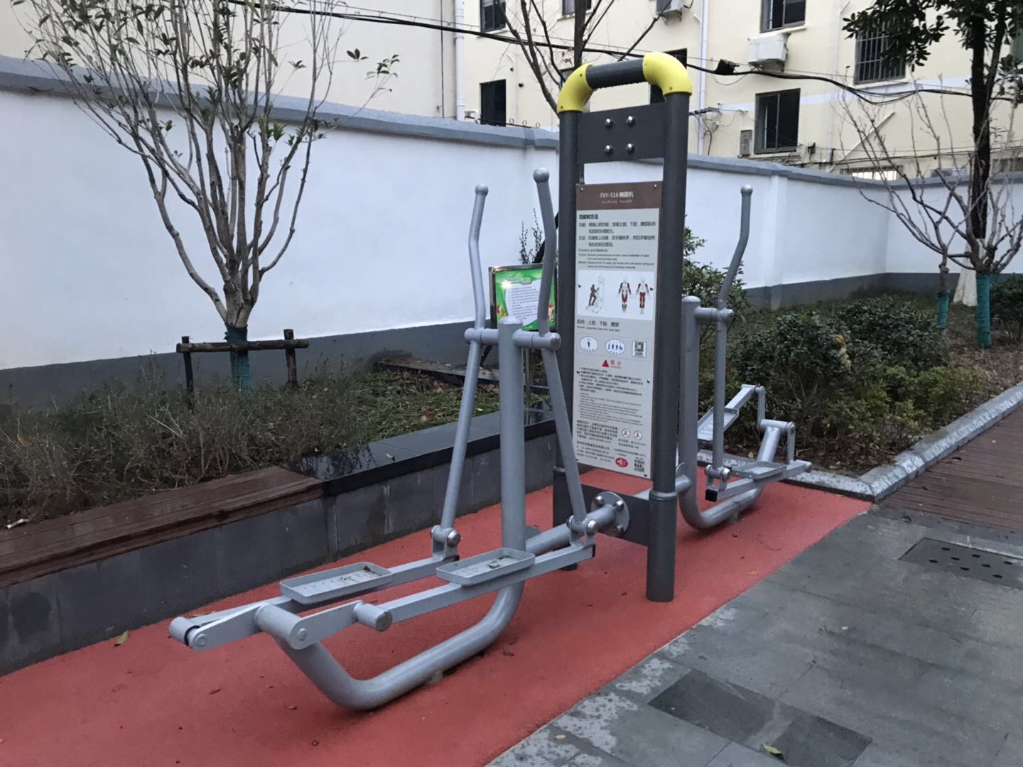橢圓機