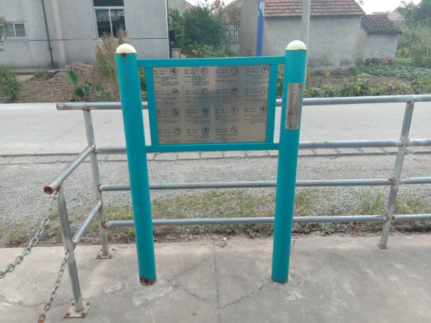 告示牌
