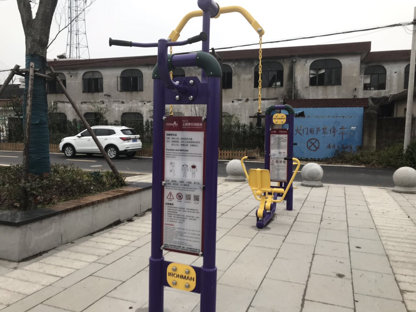 上肢牽引訓練器