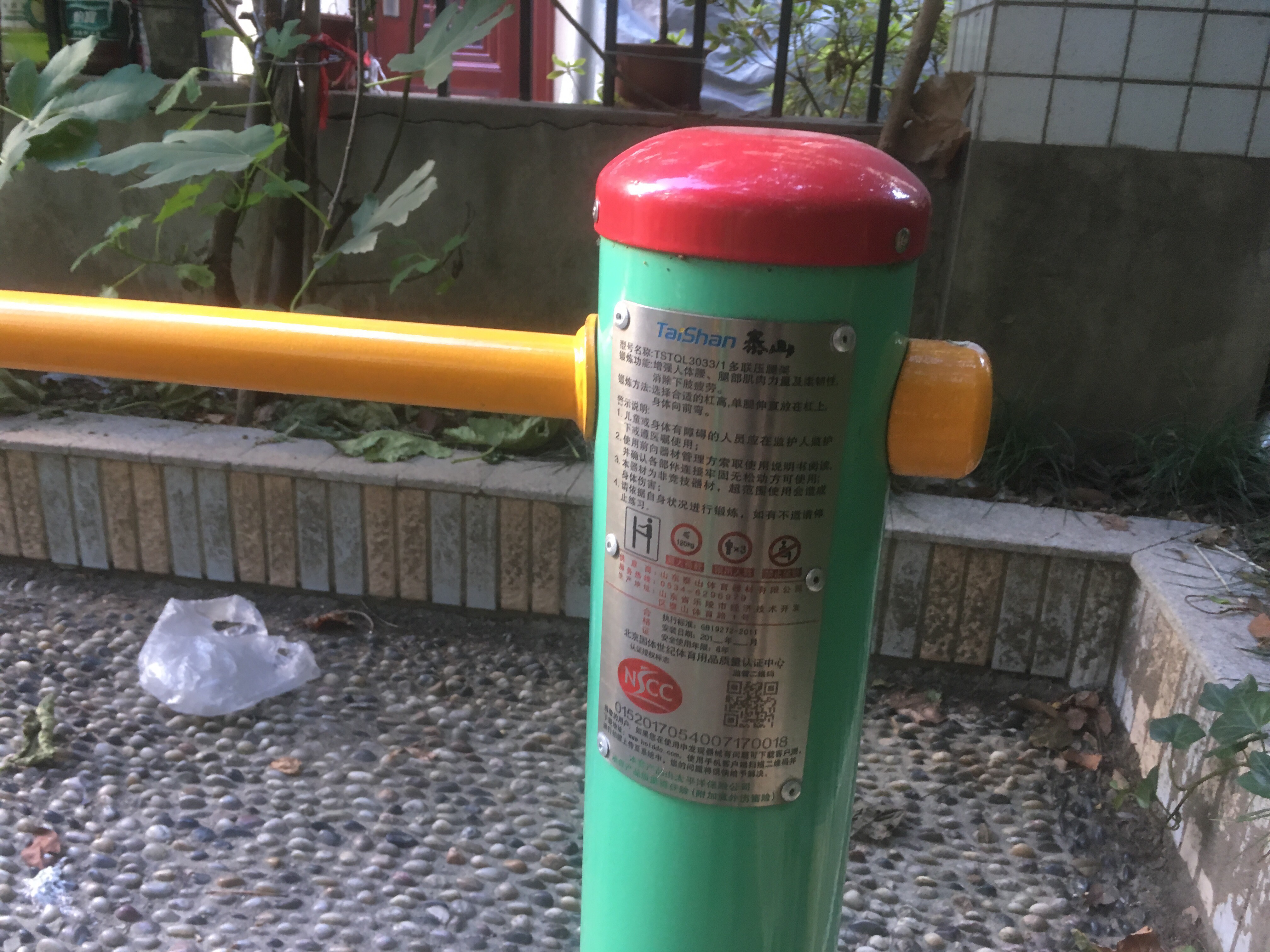 多聯壓腿架
