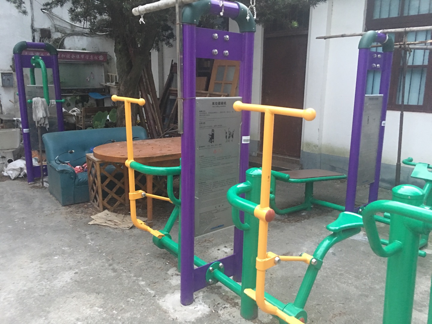 雙位健騎機