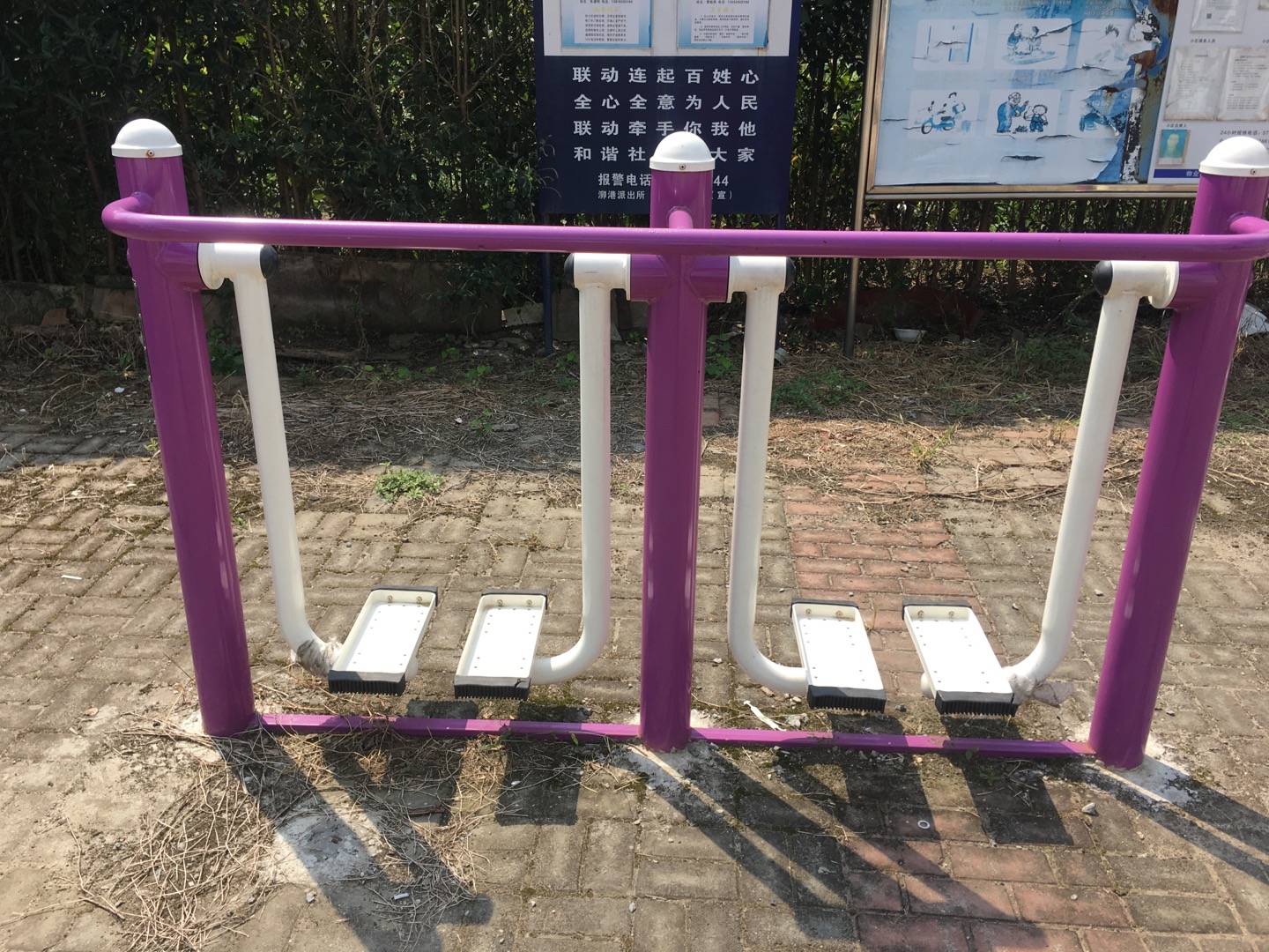 雙位漫步機