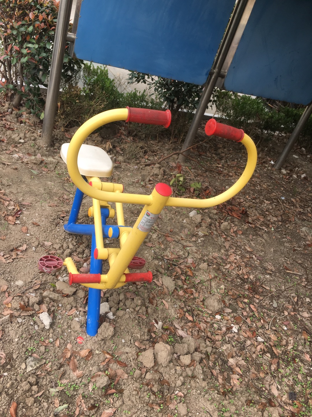 健騎器